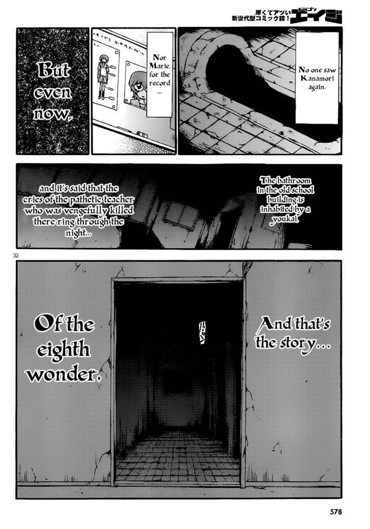 Higanbana No Saku Yoru Ni Chapter 8 #30