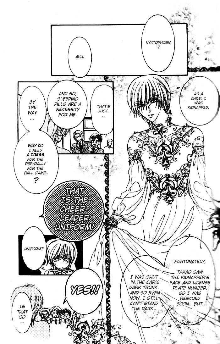 Joouheika No Oniwaban Chapter 1 #24