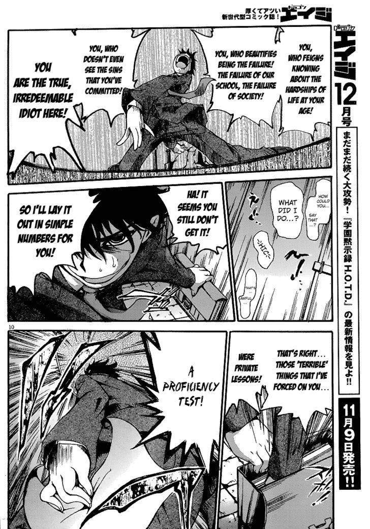 Higanbana No Saku Yoru Ni Chapter 7 #11