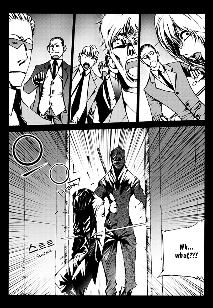 The Bullet Saint Chapter 1 #46