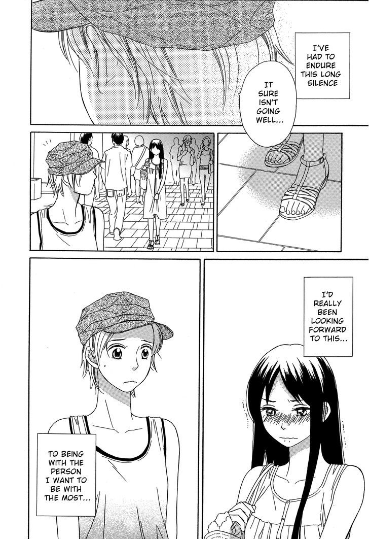 Candy (Suzuki Yufuko) Chapter 4 #6