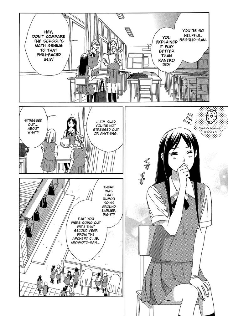 Candy (Suzuki Yufuko) Chapter 5 #4