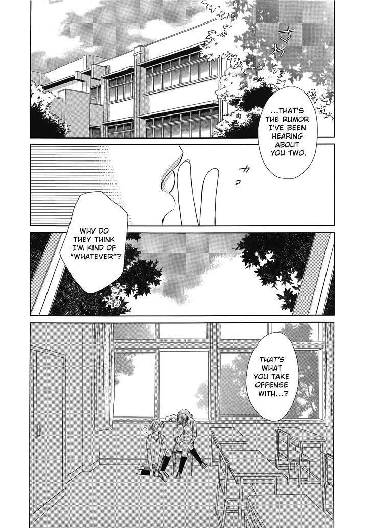 Candy (Suzuki Yufuko) Chapter 3 #4