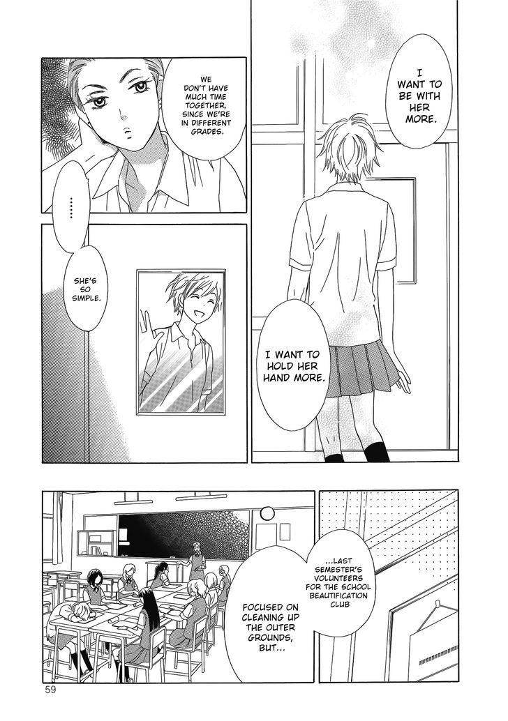 Candy (Suzuki Yufuko) Chapter 3 #8