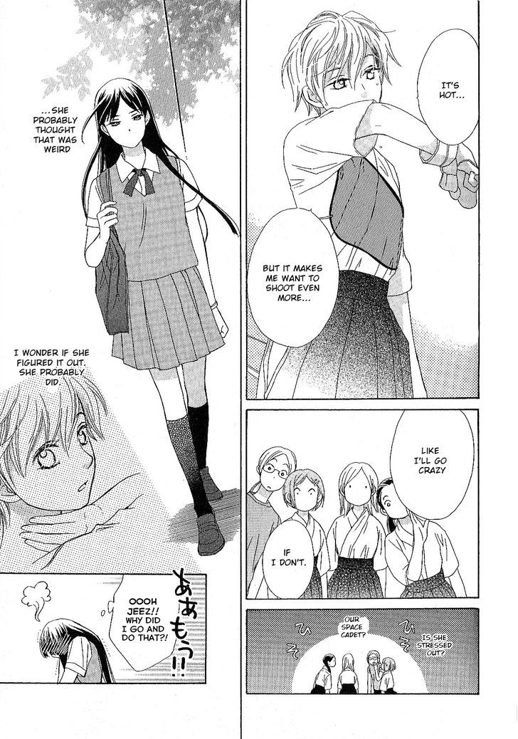 Candy (Suzuki Yufuko) Chapter 1 #25