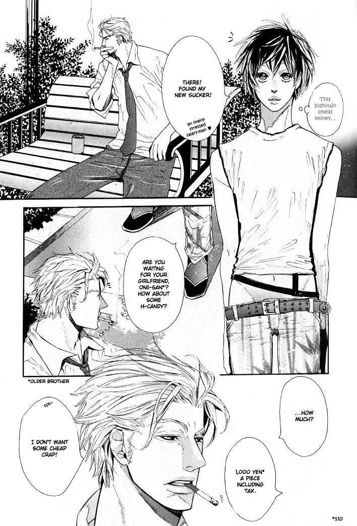 Candy (Watanabe Asia) Chapter 1 #3