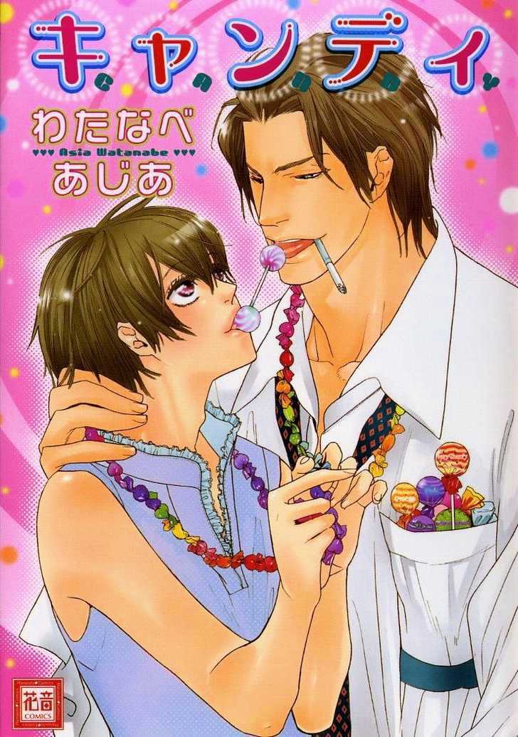 Candy (Watanabe Asia) Chapter 1 #32