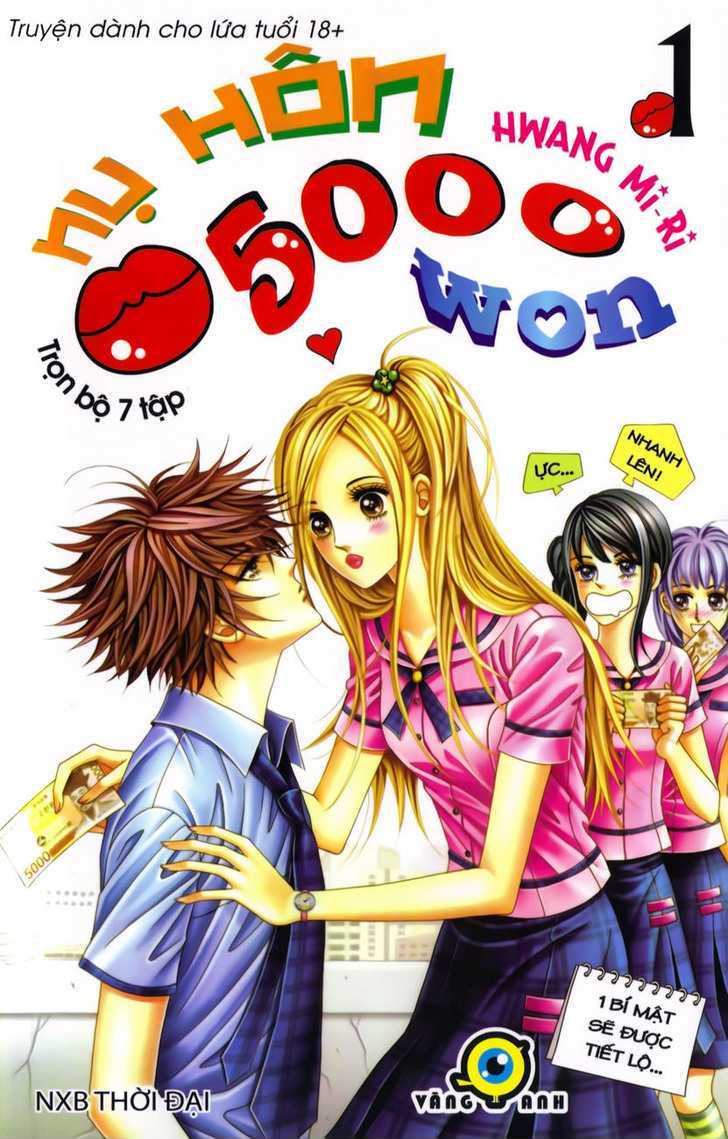 The Guy Who Will Give A Kiss For 5000 Won Chapter 1 #1