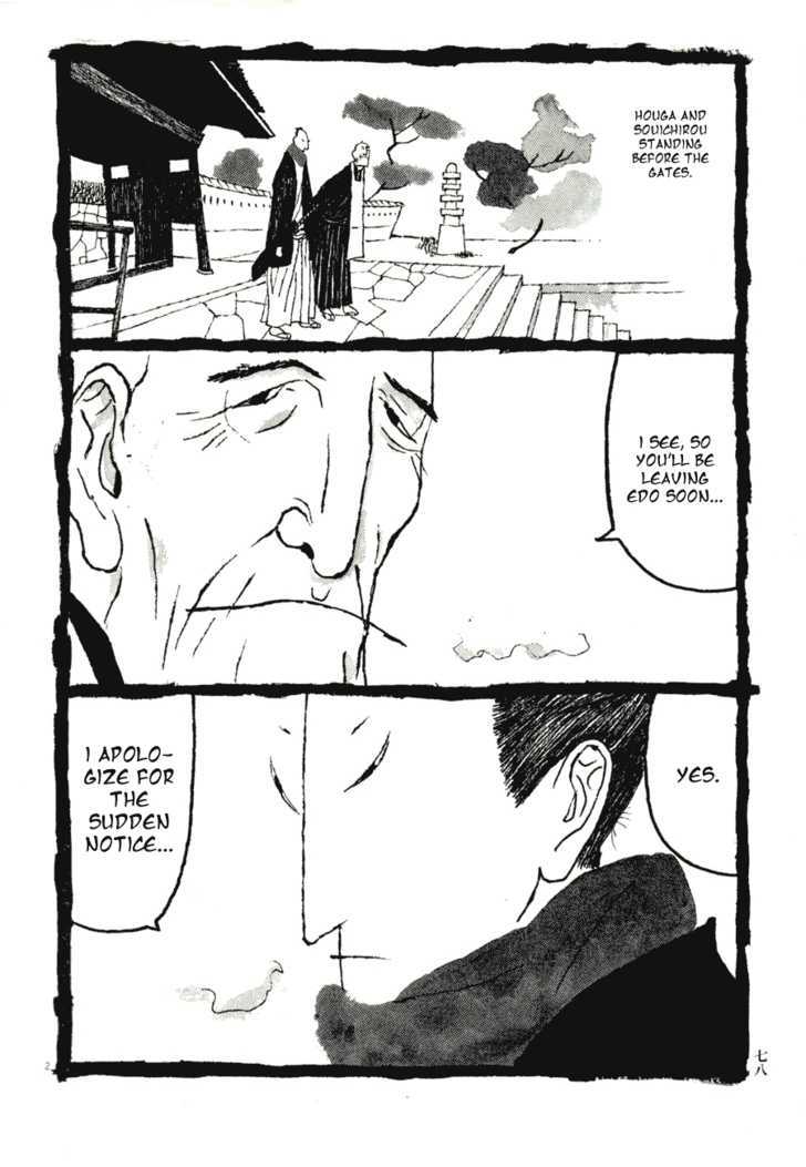 Takemitsu Zamurai Chapter 75 #2