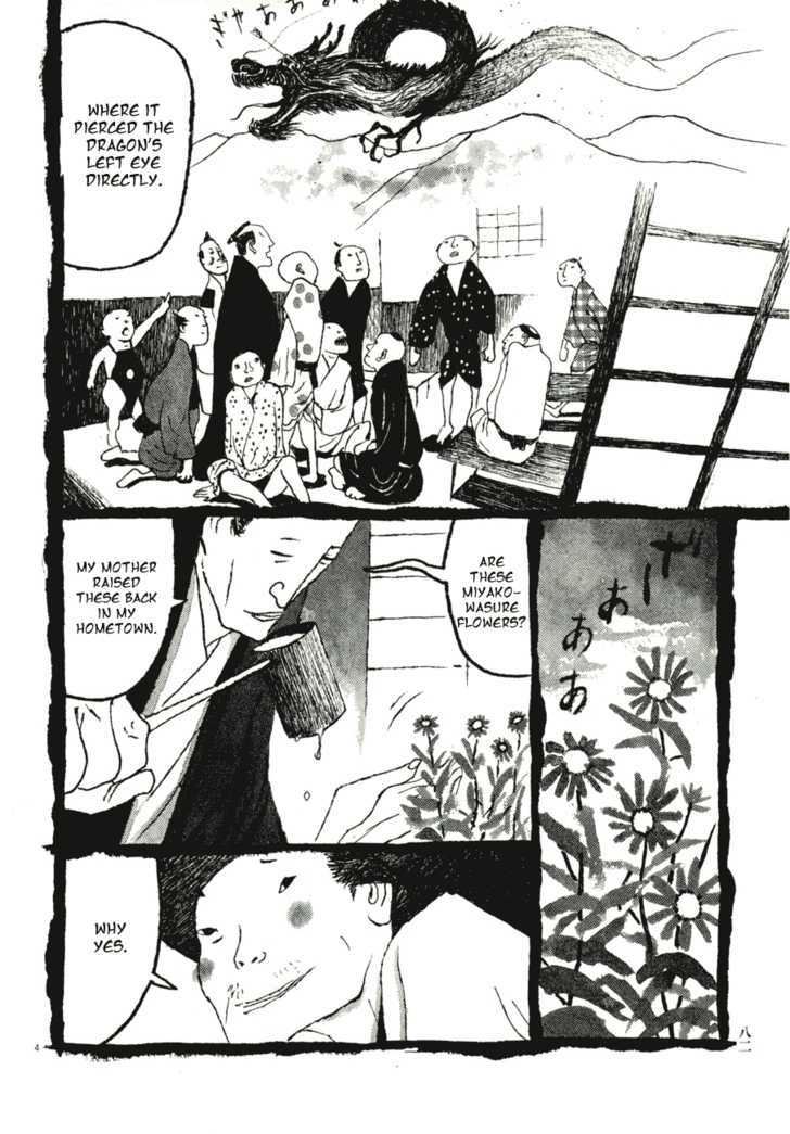 Takemitsu Zamurai Chapter 65 #4