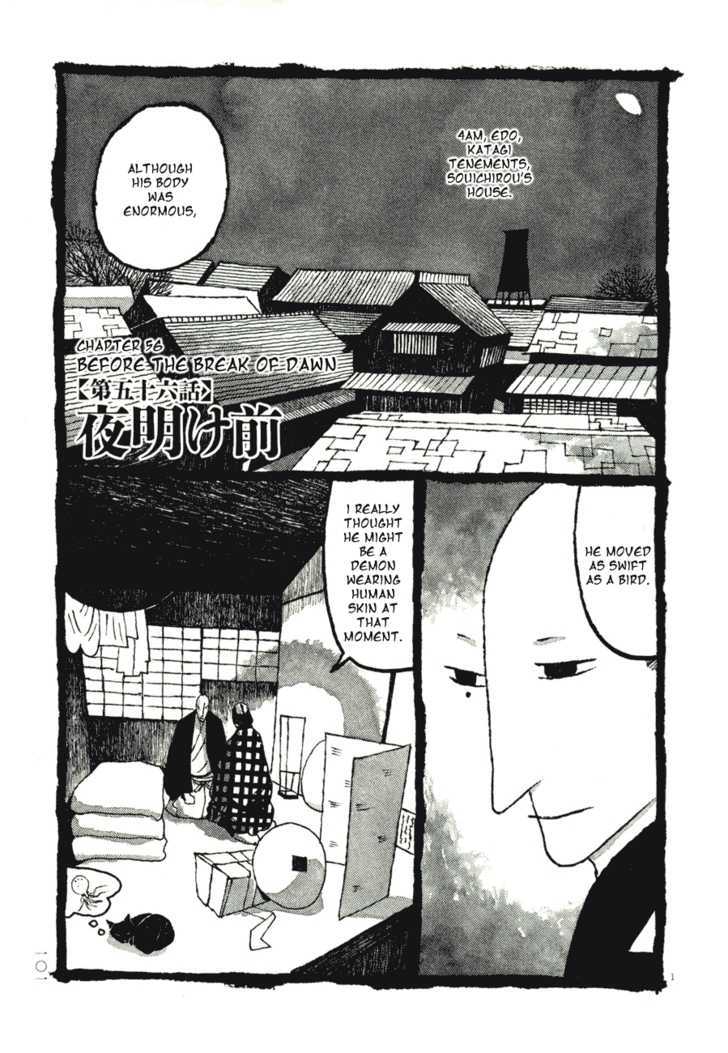 Takemitsu Zamurai Chapter 56 #1