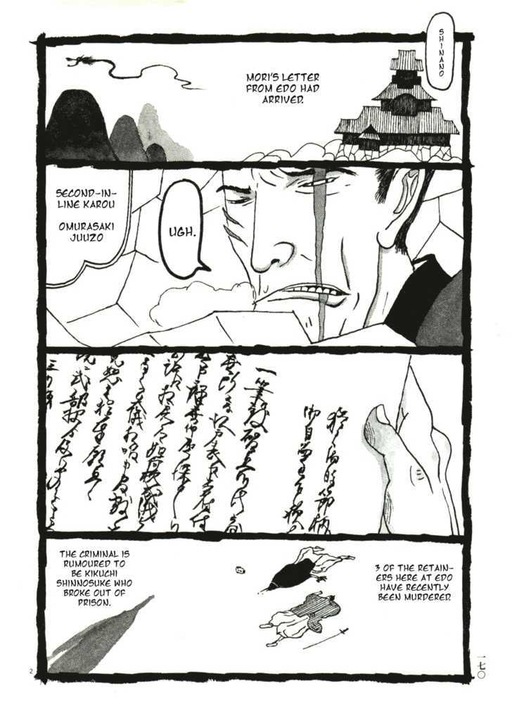 Takemitsu Zamurai Chapter 50 #3