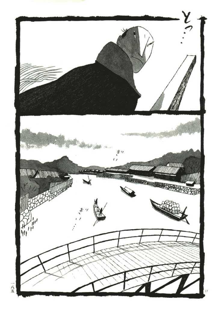 Takemitsu Zamurai Chapter 50 #18