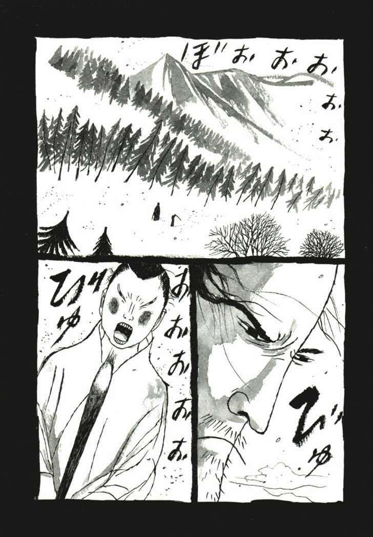 Takemitsu Zamurai Chapter 47 #5