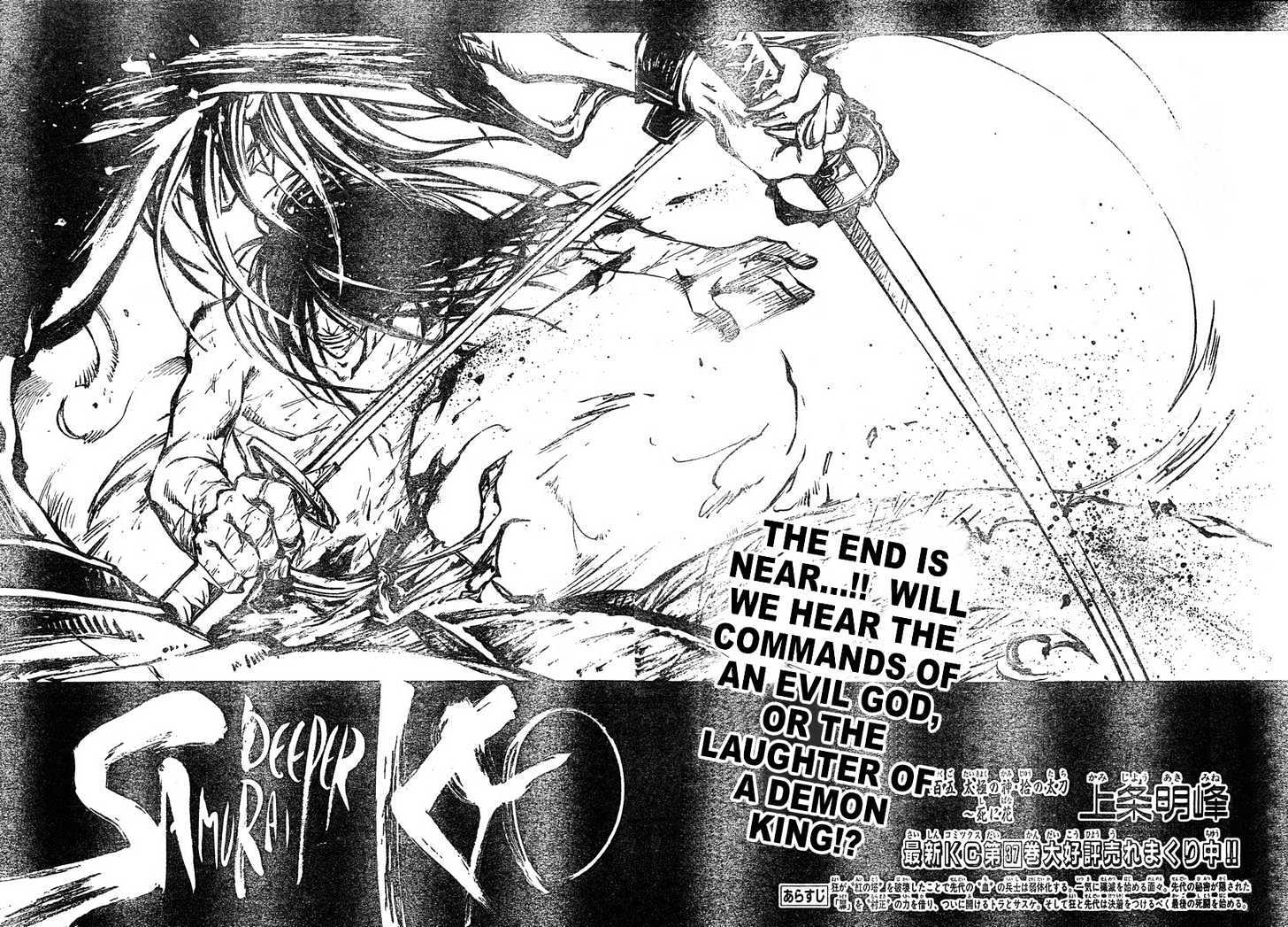 Samurai Deeper Kyo Chapter 305 #2