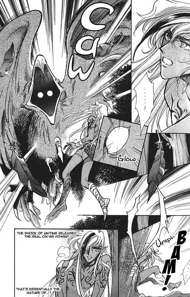 Jadou - Tenmou Yatan Chapter 1 #32