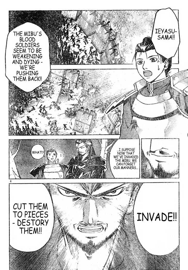 Samurai Deeper Kyo Chapter 304 #5