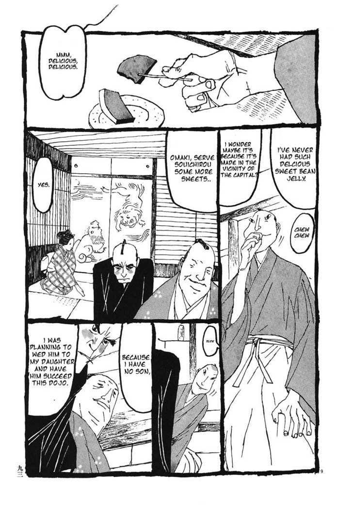 Takemitsu Zamurai Chapter 5 #8