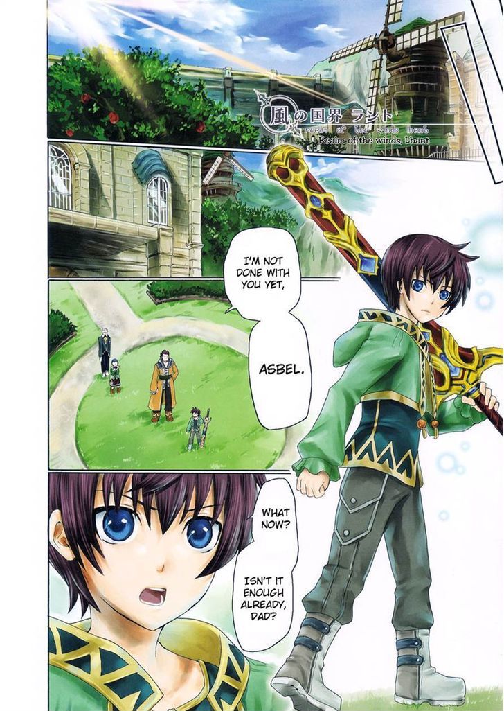 Tales Of Graces F Chapter 1 #2