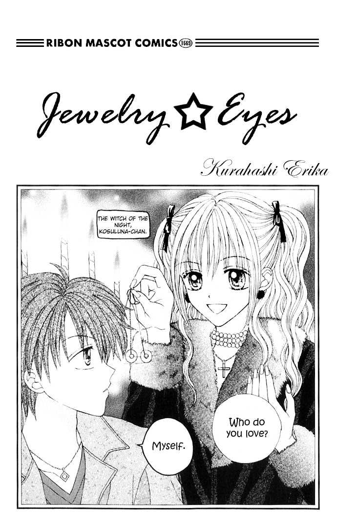 Jewelry Eyes Chapter 1 #8
