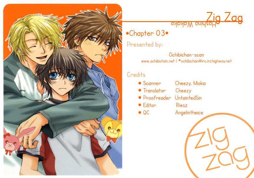 Jigu+Zagu Chapter 3 #1