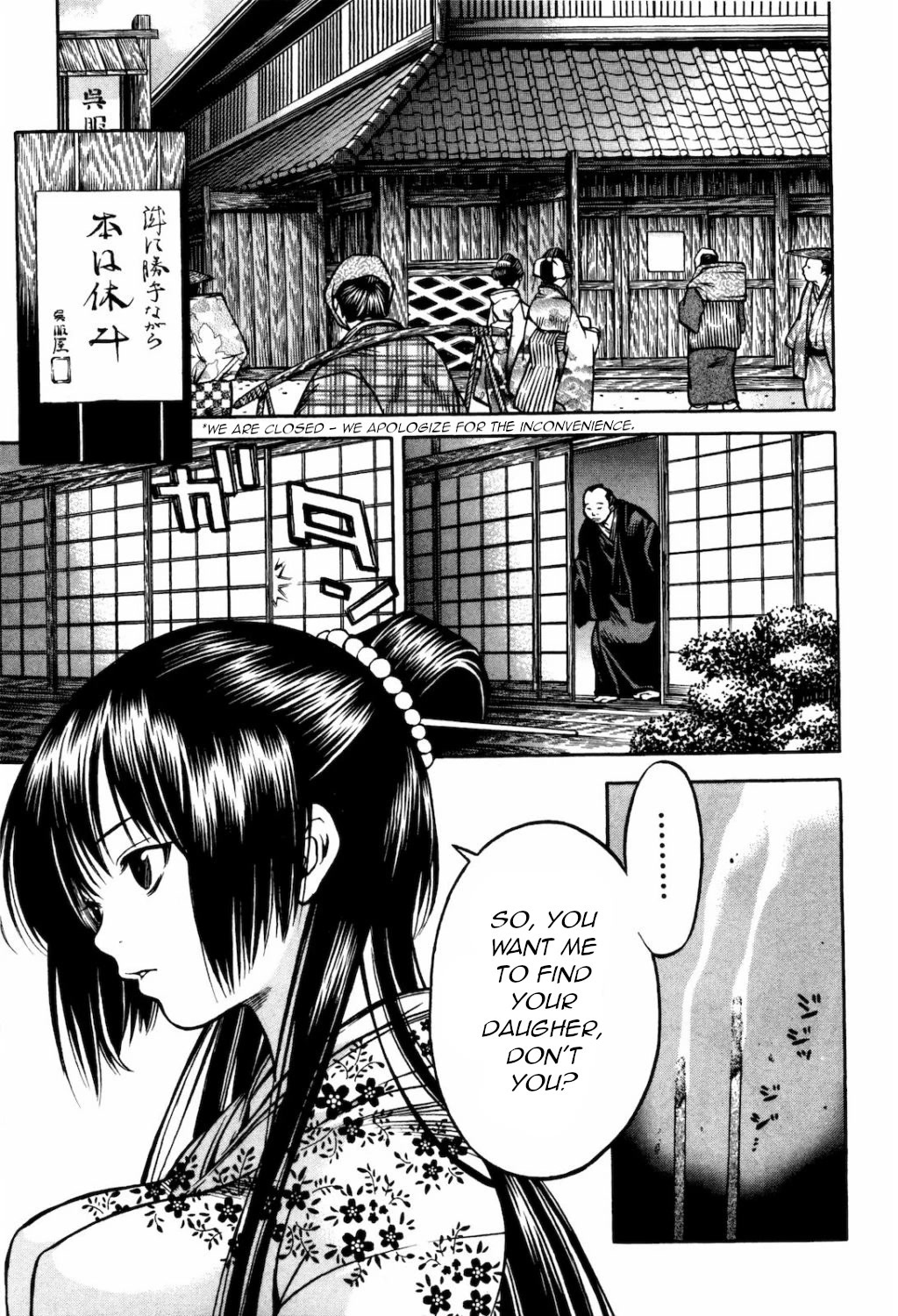 Ateya No Tsubaki Chapter 27 #19