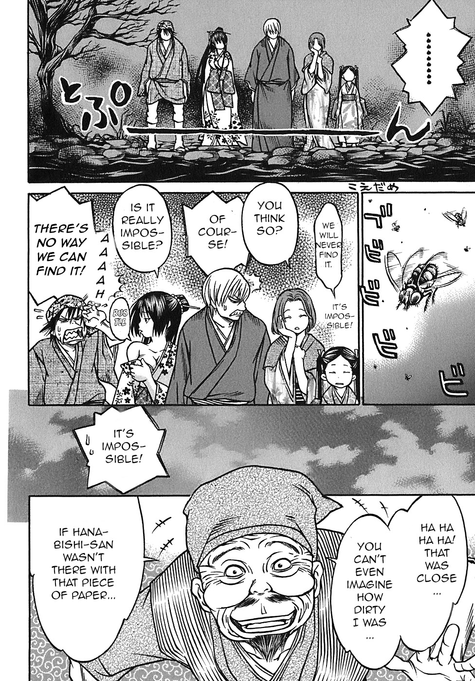 Ateya No Tsubaki Chapter 26 #14