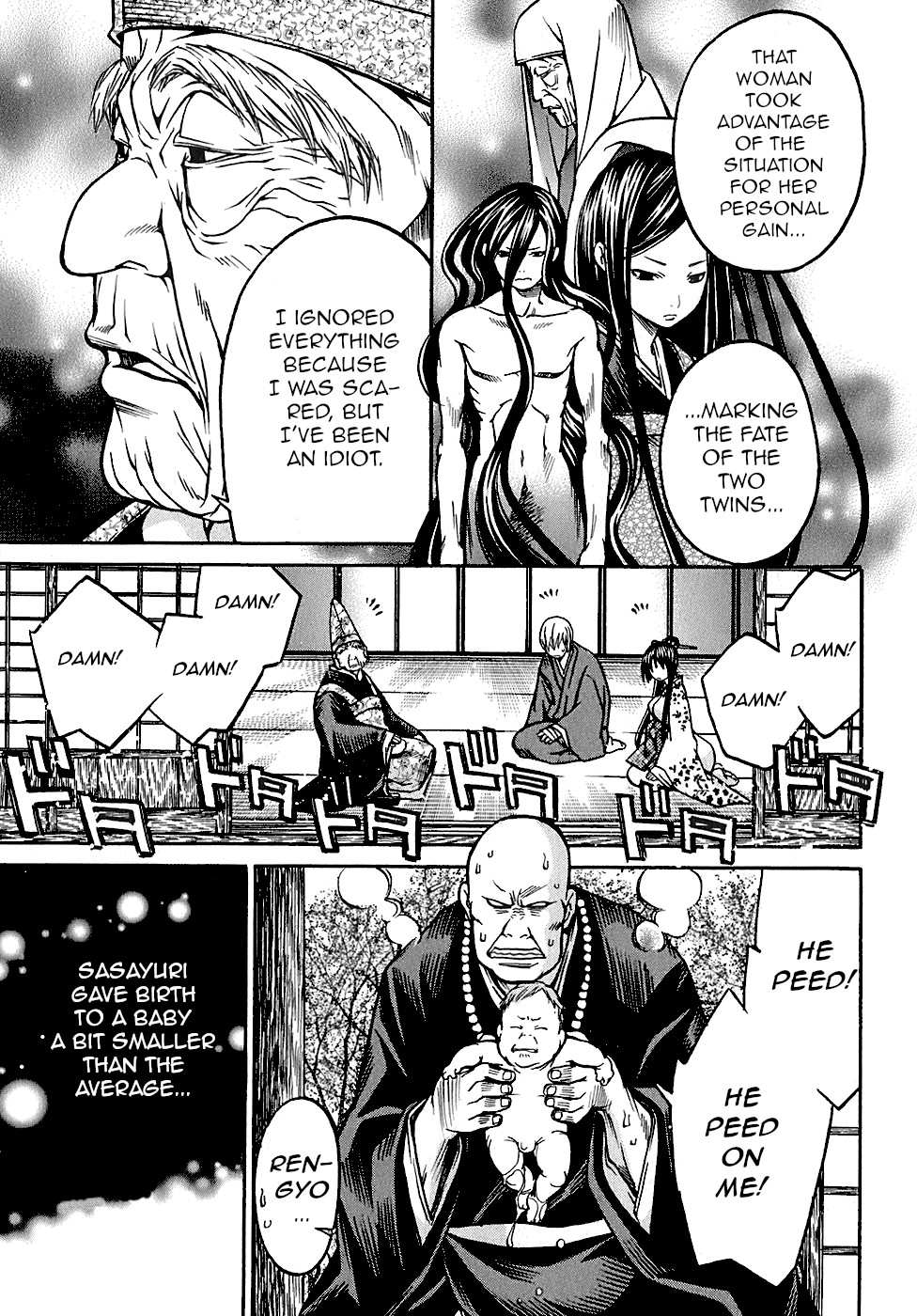 Ateya No Tsubaki Chapter 23 #15