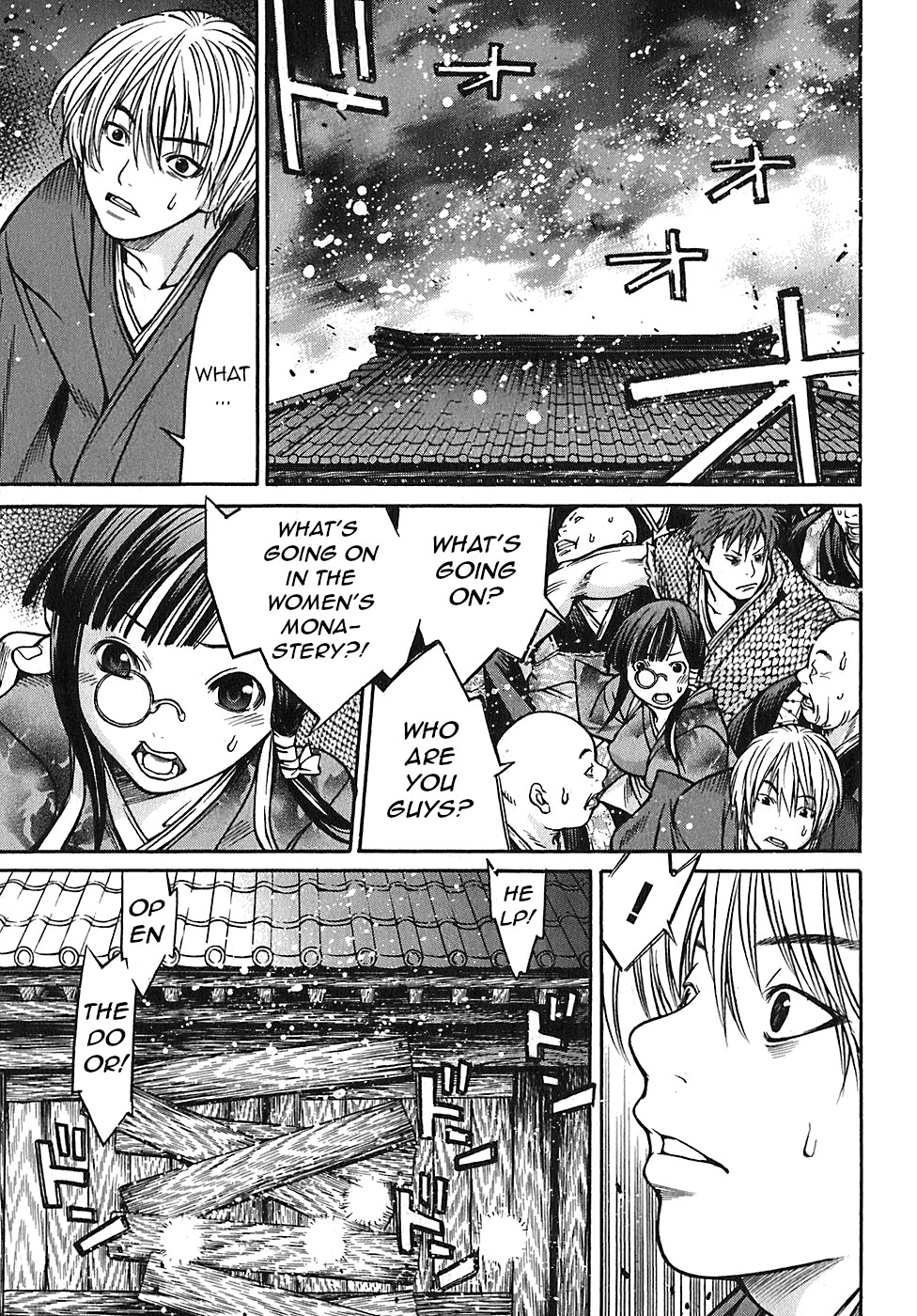 Ateya No Tsubaki Chapter 22 #13