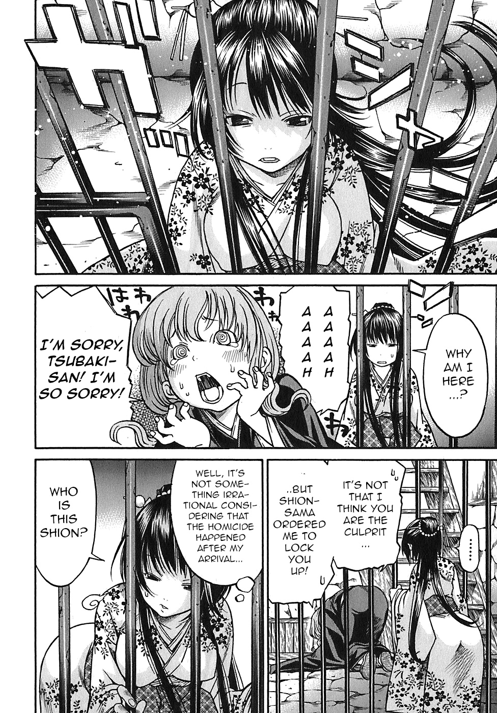 Ateya No Tsubaki Chapter 18 #6