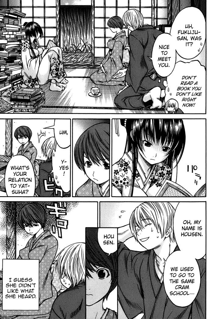 Ateya No Tsubaki Chapter 12 #8