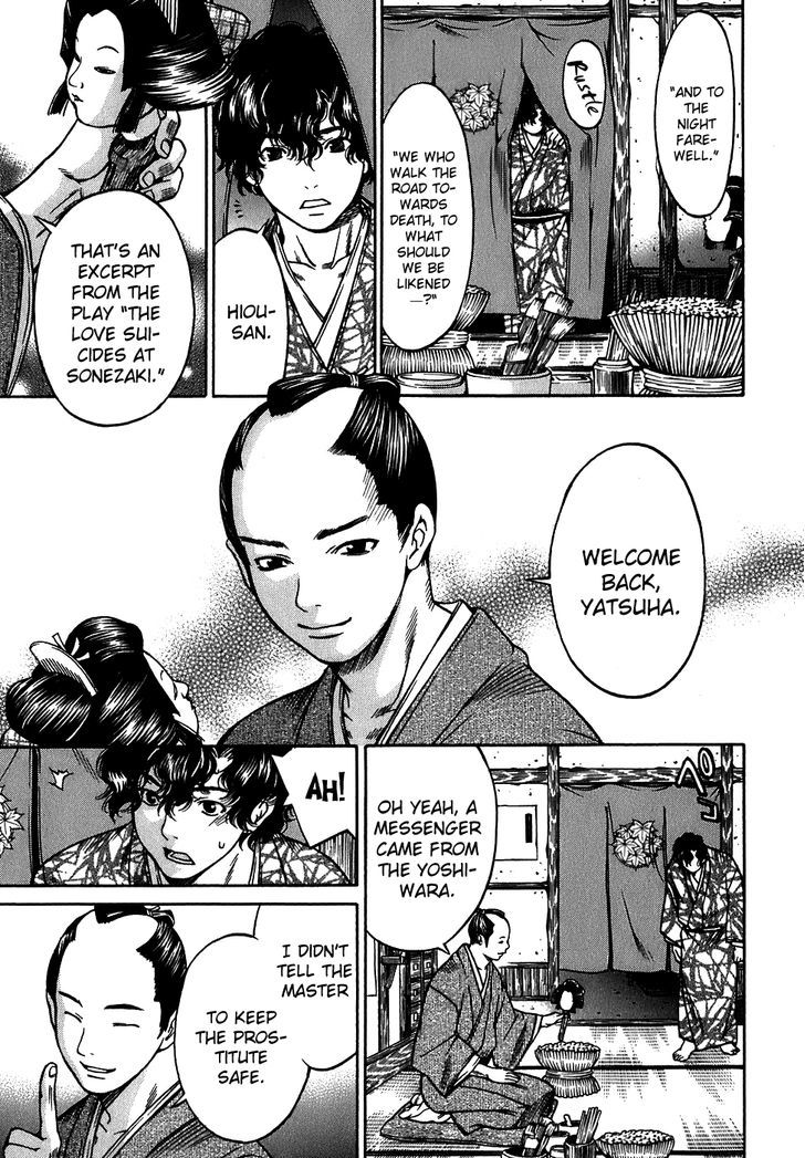 Ateya No Tsubaki Chapter 10 #7