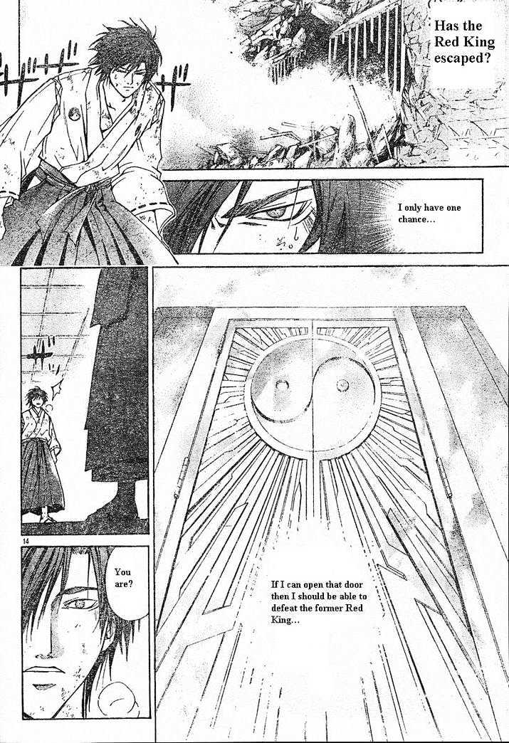 Samurai Deeper Kyo Chapter 292 #13