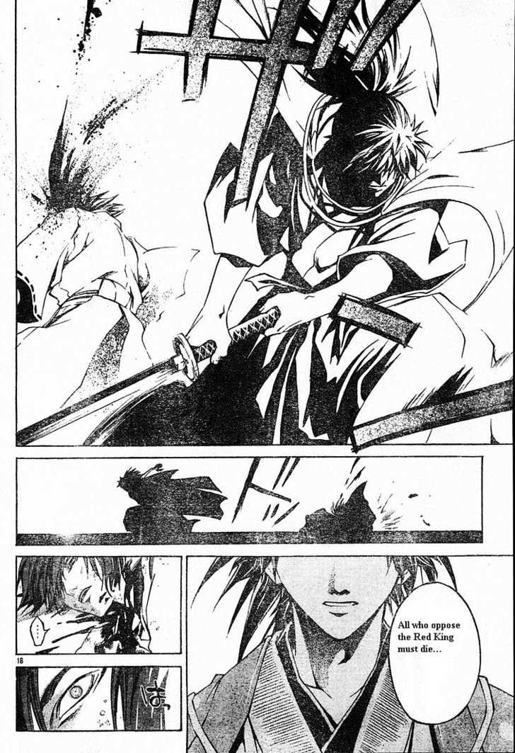 Samurai Deeper Kyo Chapter 292 #17
