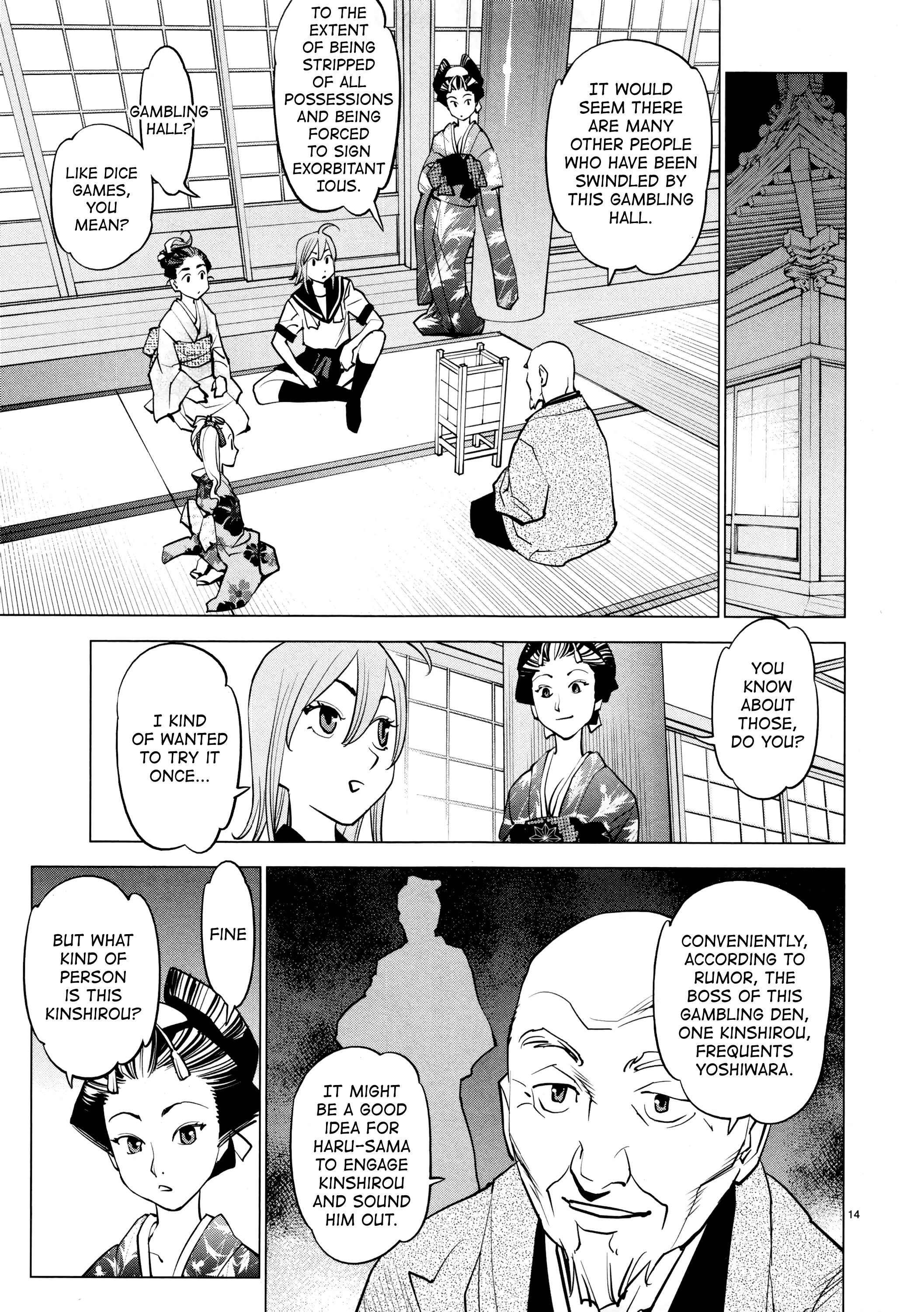 Ooedo!! Un-Pluged Chapter 18 #15