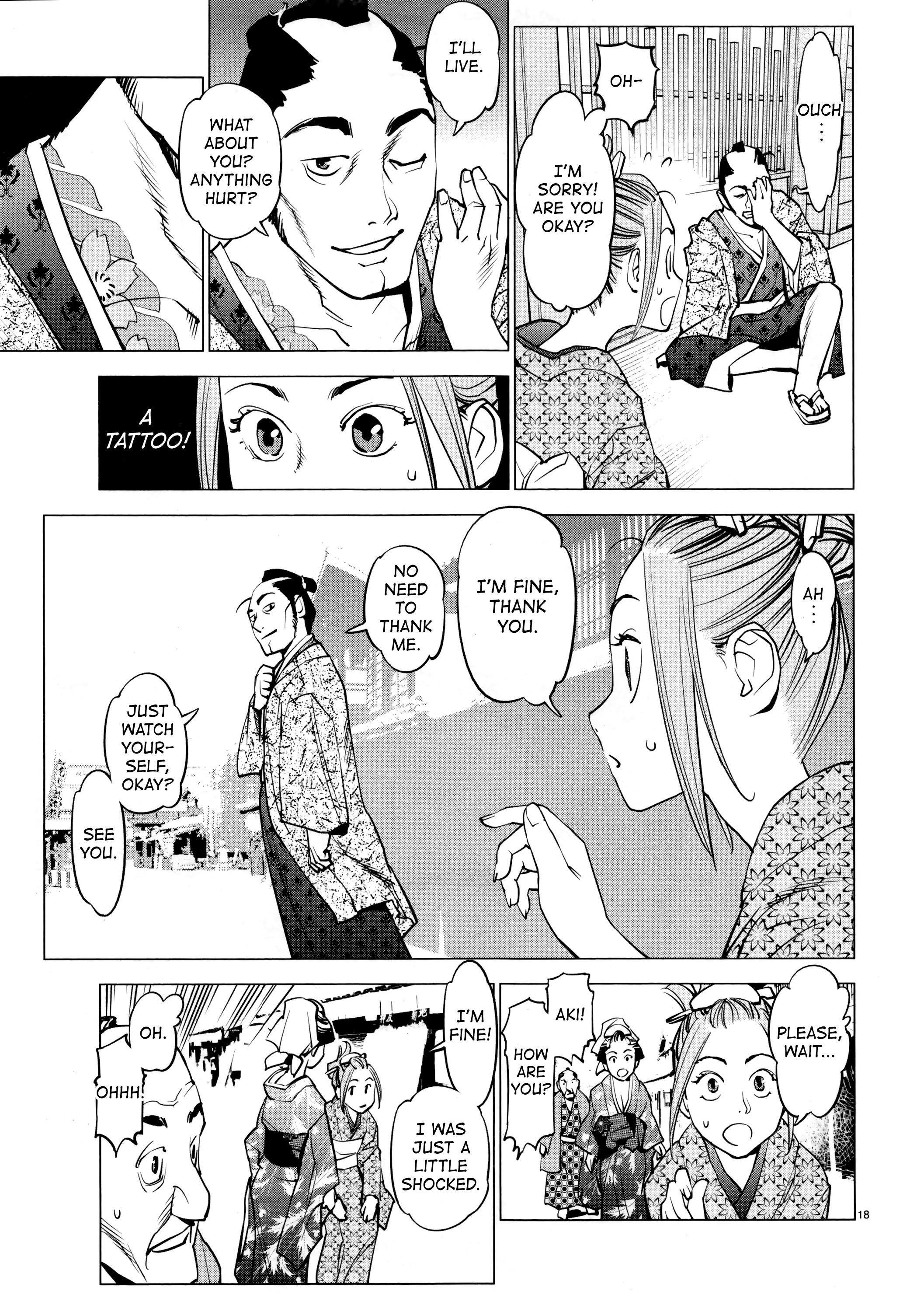 Ooedo!! Un-Pluged Chapter 18 #19