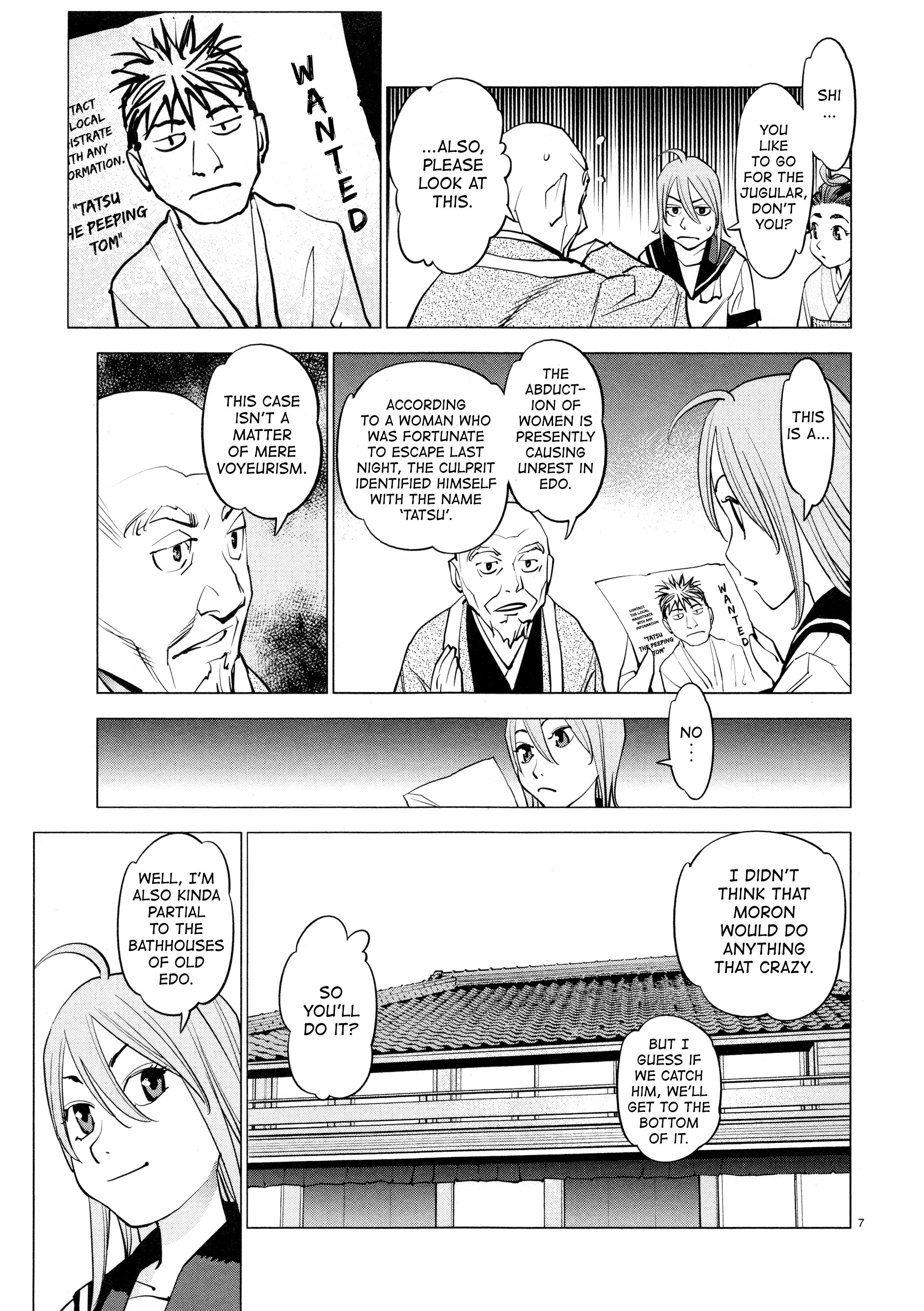 Ooedo!! Un-Pluged Chapter 17 #7