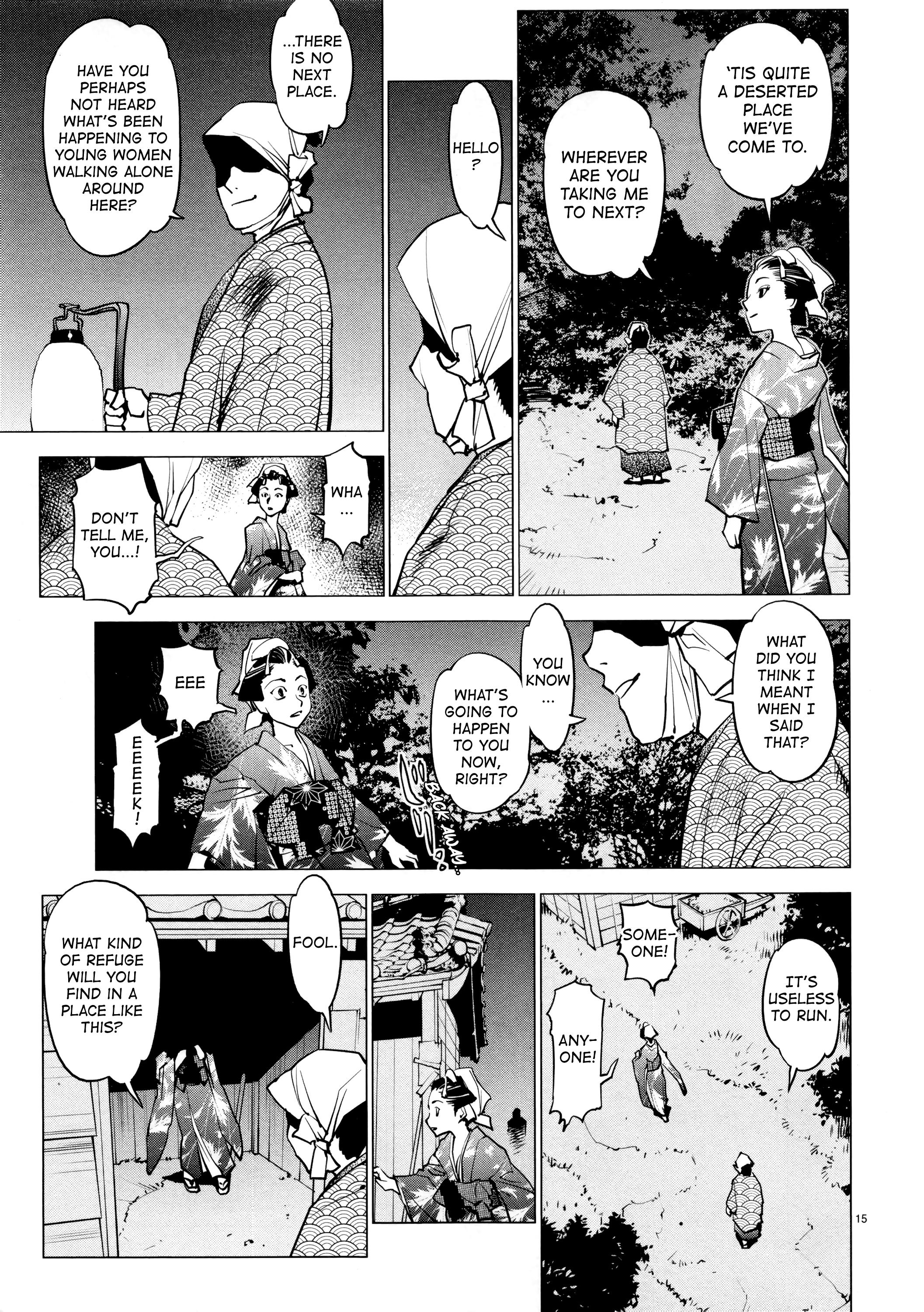 Ooedo!! Un-Pluged Chapter 17 #15