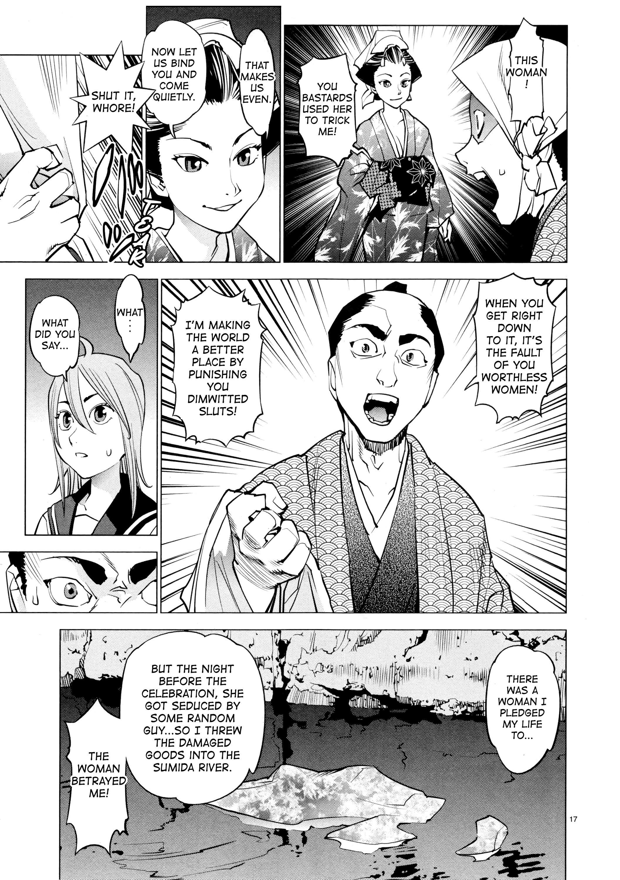 Ooedo!! Un-Pluged Chapter 17 #17