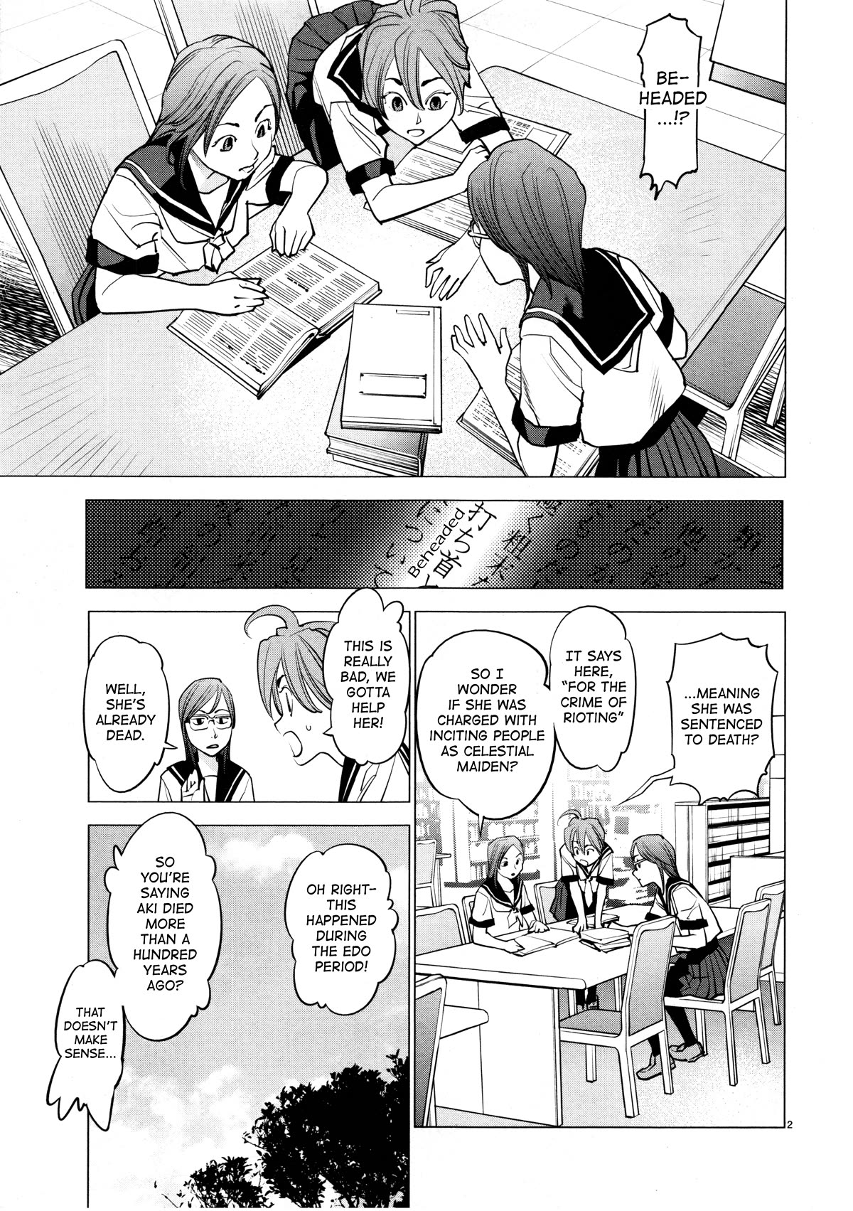 Ooedo!! Un-Pluged Chapter 16 #3