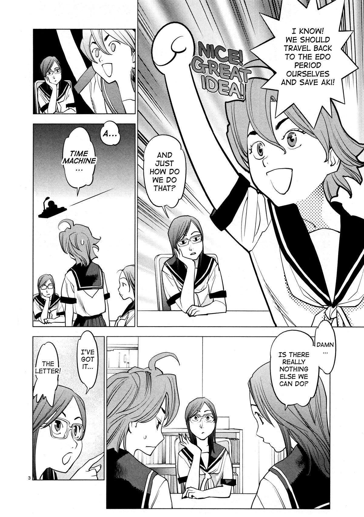 Ooedo!! Un-Pluged Chapter 16 #4