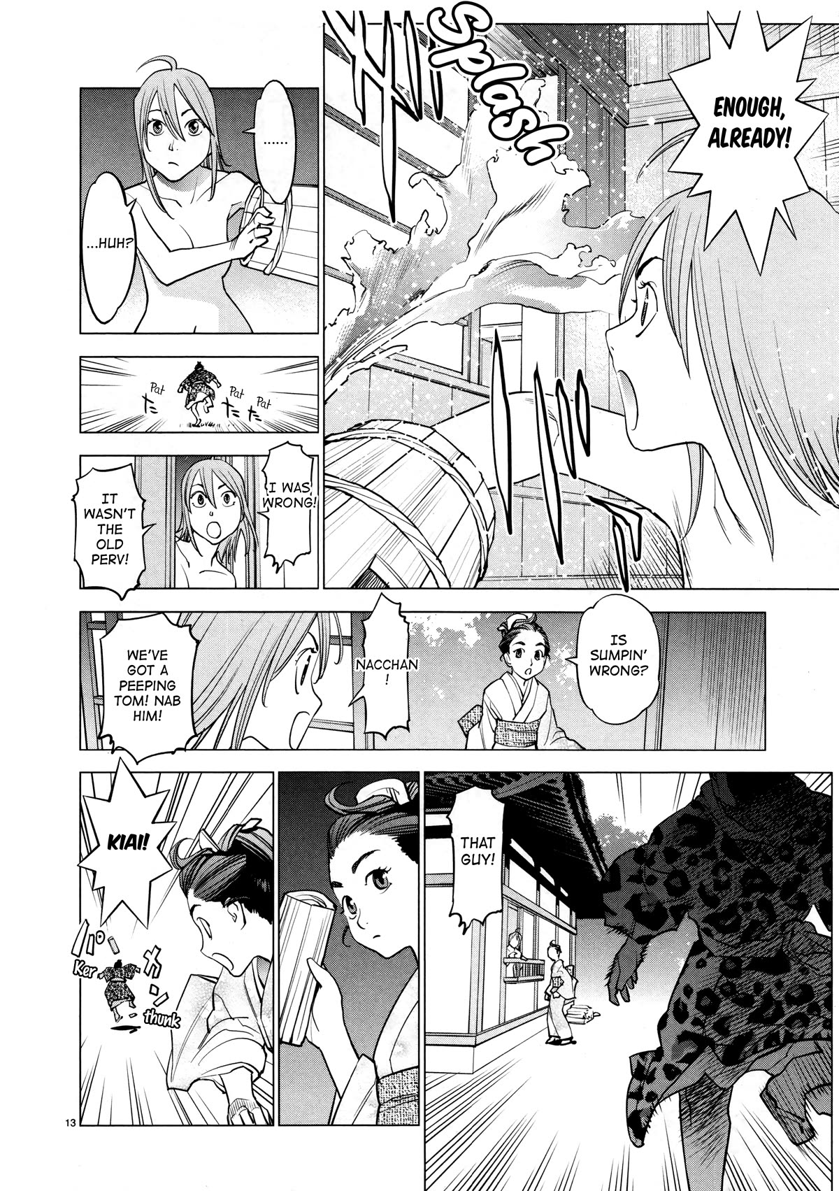 Ooedo!! Un-Pluged Chapter 16 #14