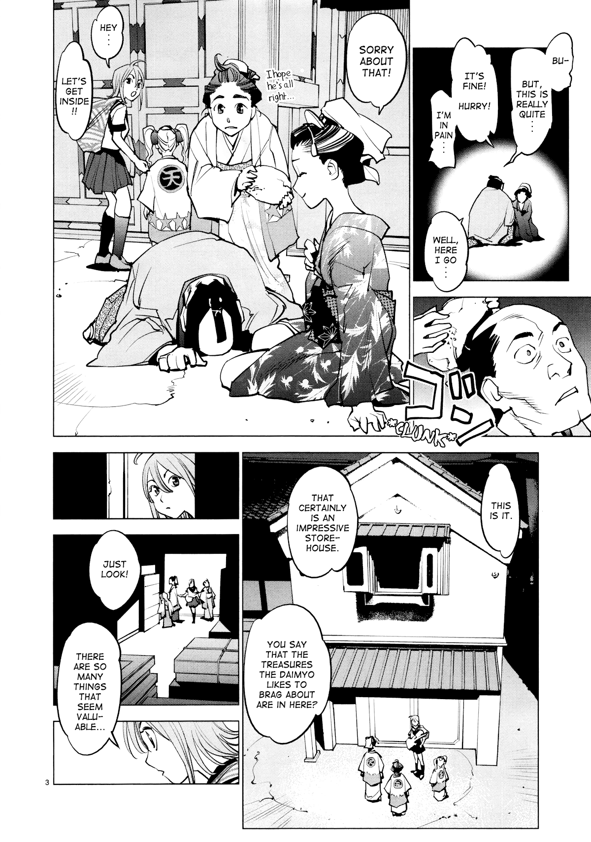 Ooedo!! Un-Pluged Chapter 15 #4