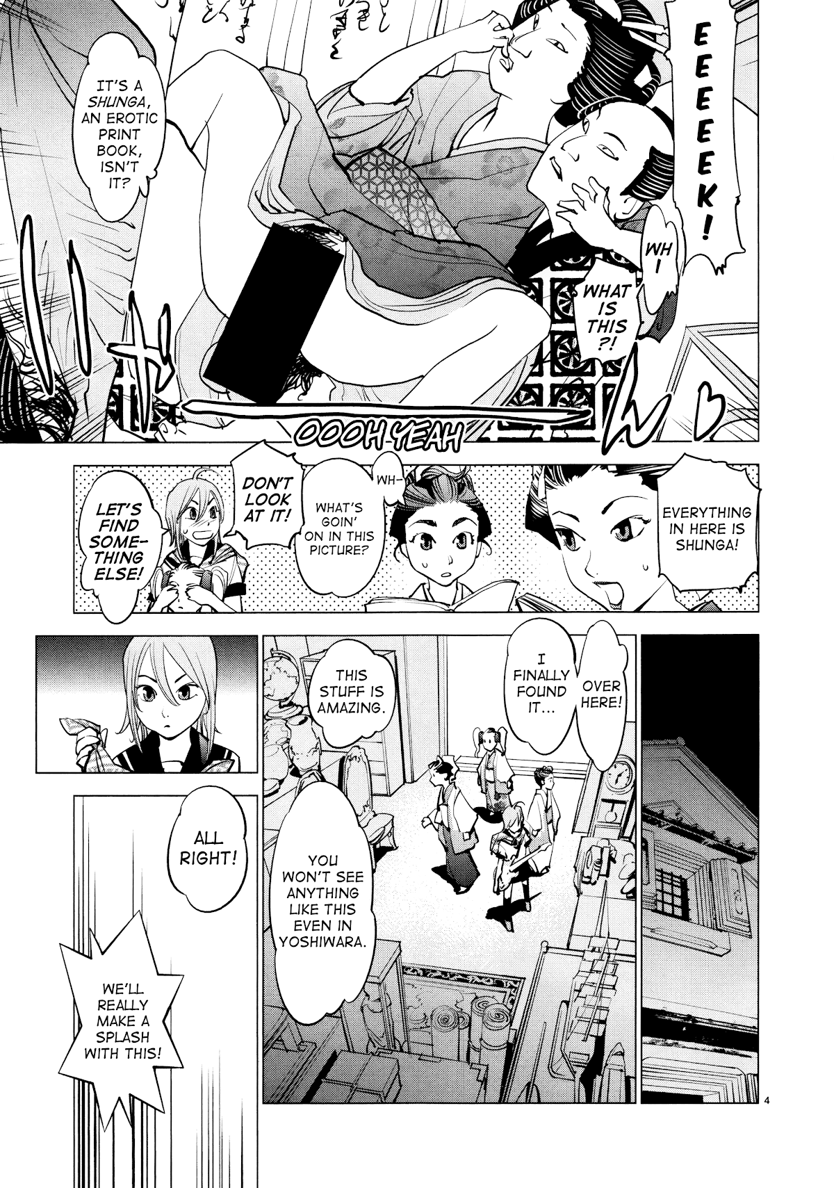 Ooedo!! Un-Pluged Chapter 15 #5