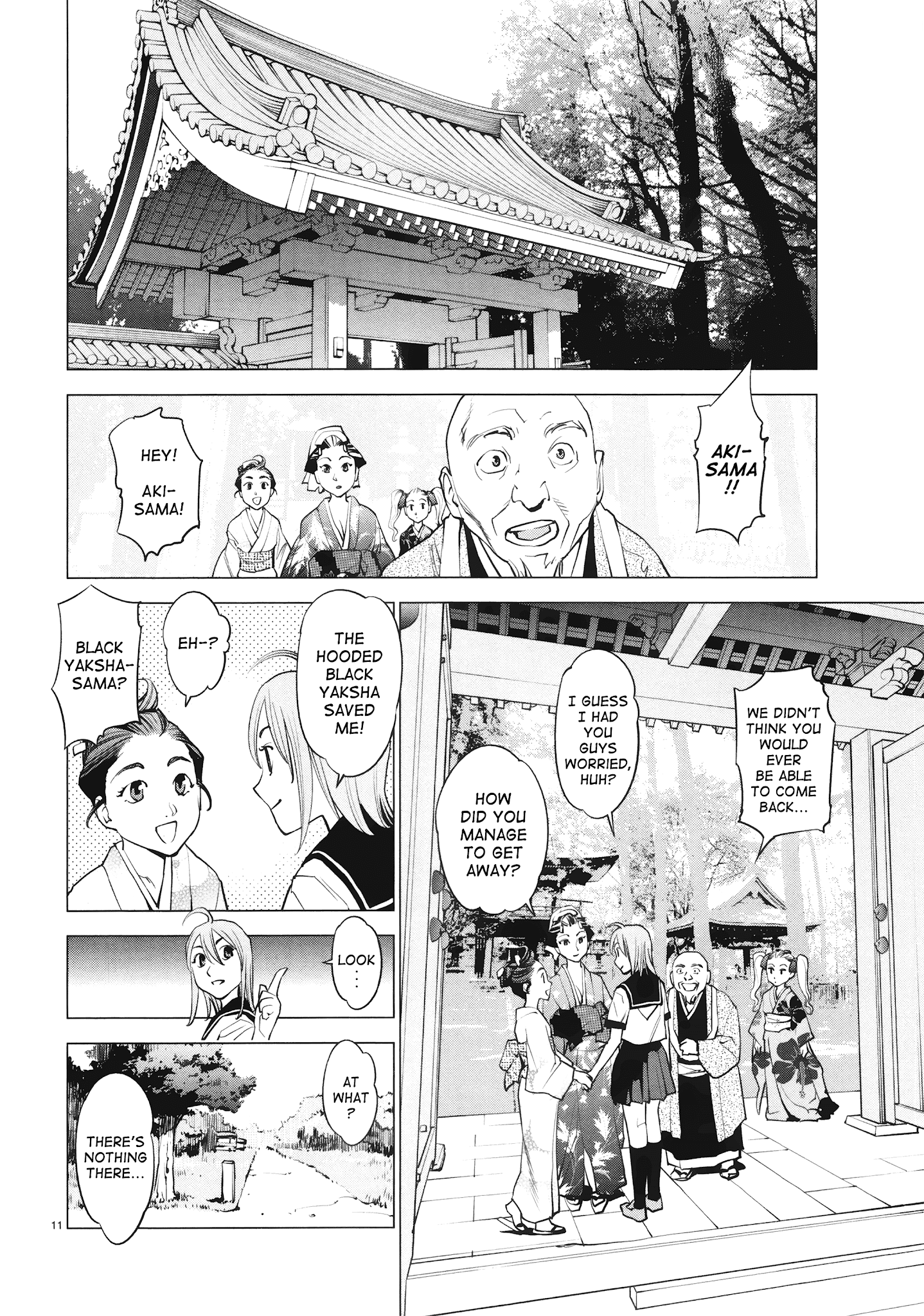 Ooedo!! Un-Pluged Chapter 14 #12