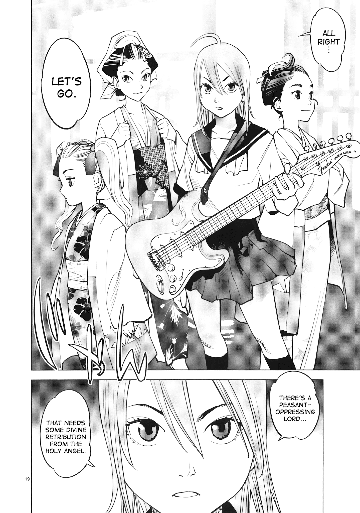 Ooedo!! Un-Pluged Chapter 14 #20