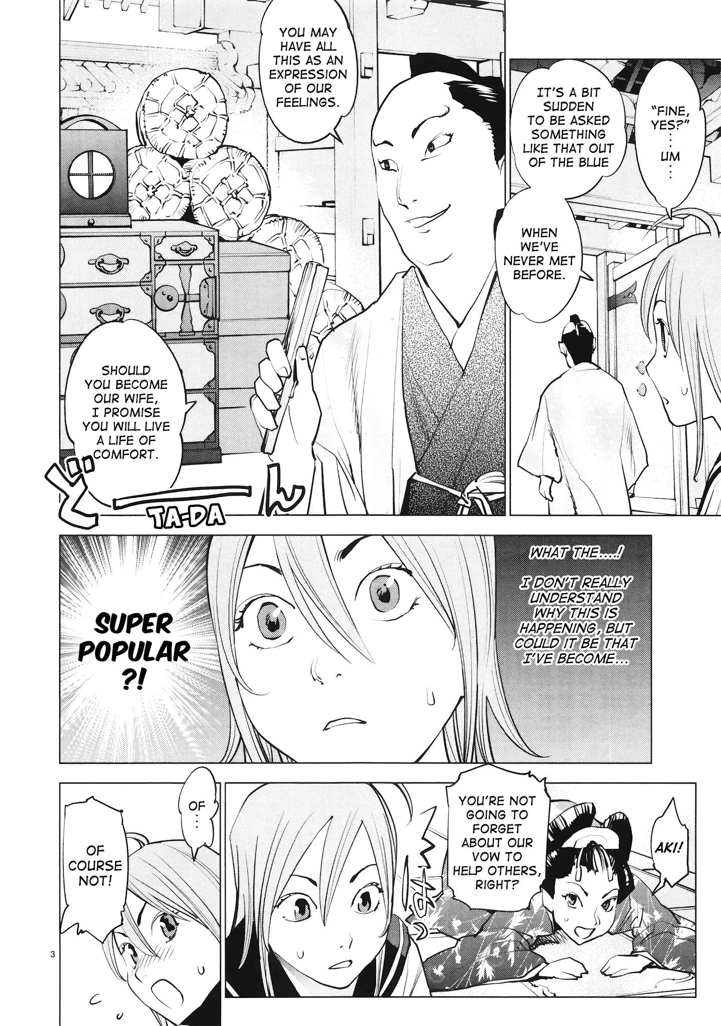 Ooedo!! Un-Pluged Chapter 13 #4