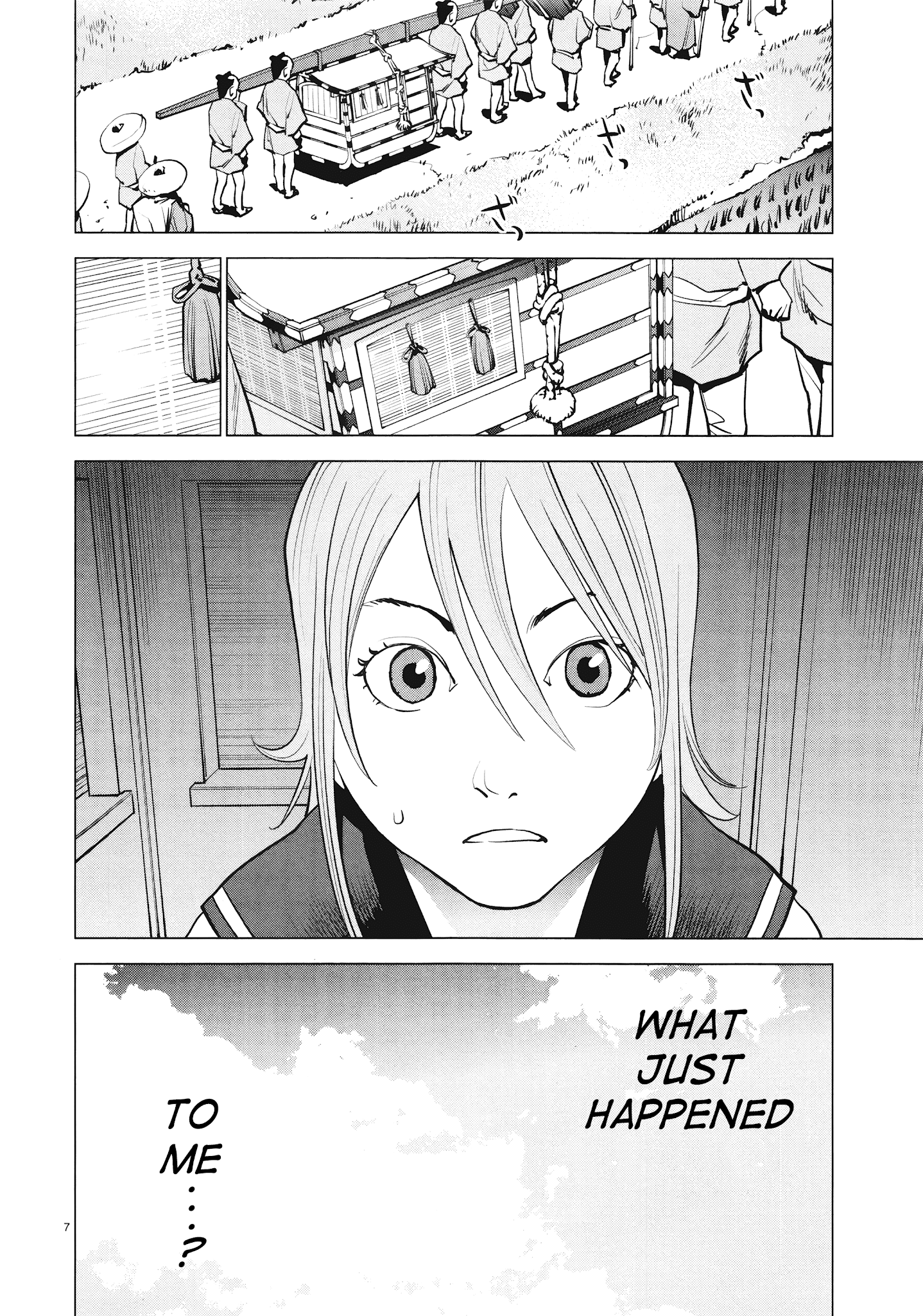 Ooedo!! Un-Pluged Chapter 13 #8