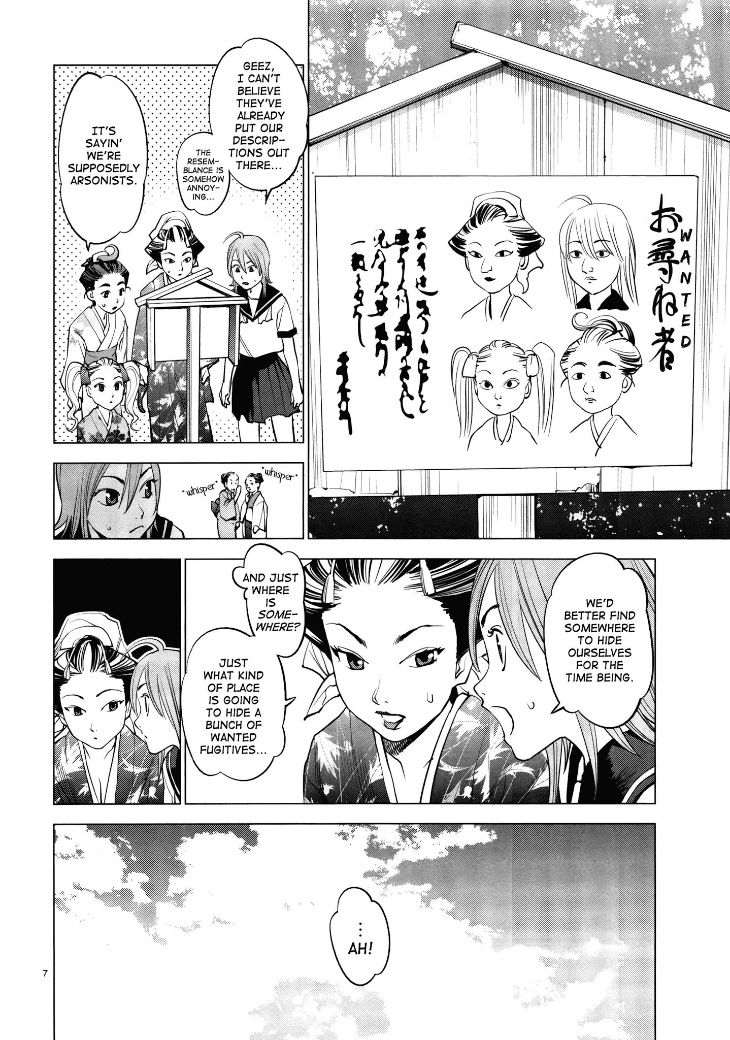 Ooedo!! Un-Pluged Chapter 11 #7