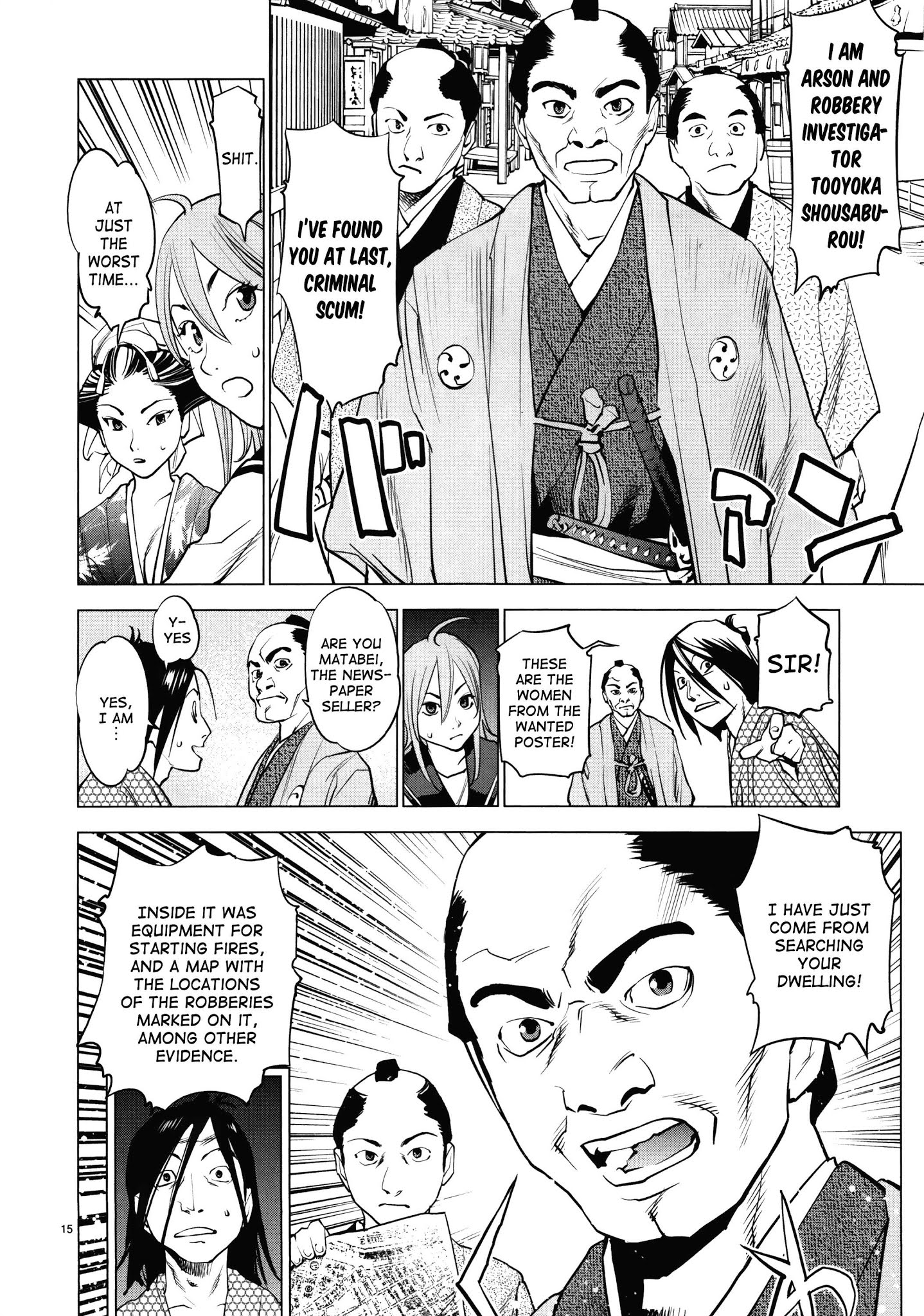 Ooedo!! Un-Pluged Chapter 11 #15